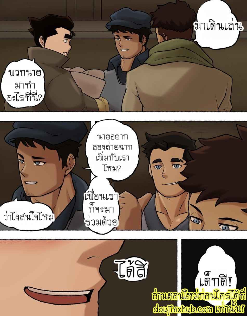 ซ้อมถ่ายหนังจนเสียน้ำ